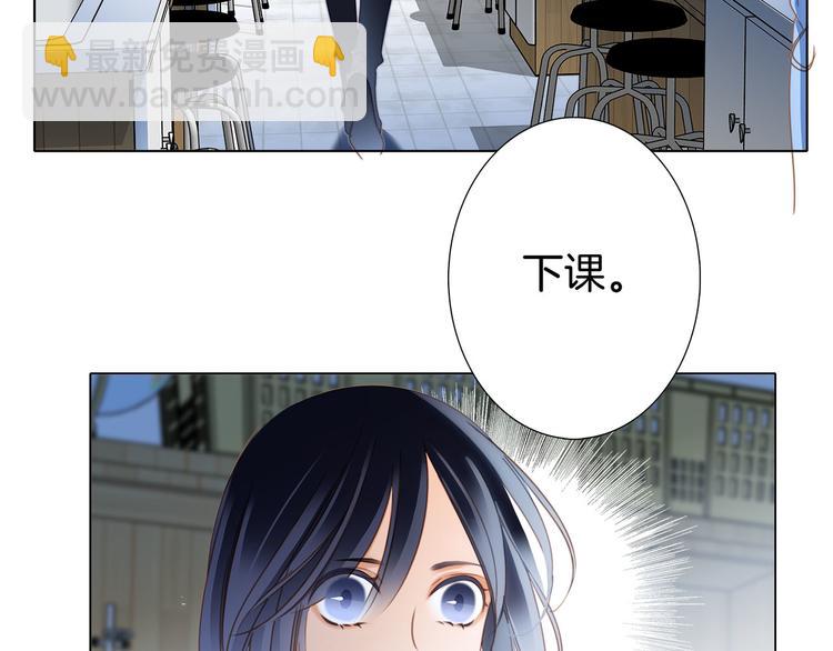 隱世華族 - 第17話 僞裝(1/2) - 5