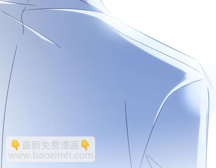 隱世華族 - 第17話 僞裝(1/2) - 2