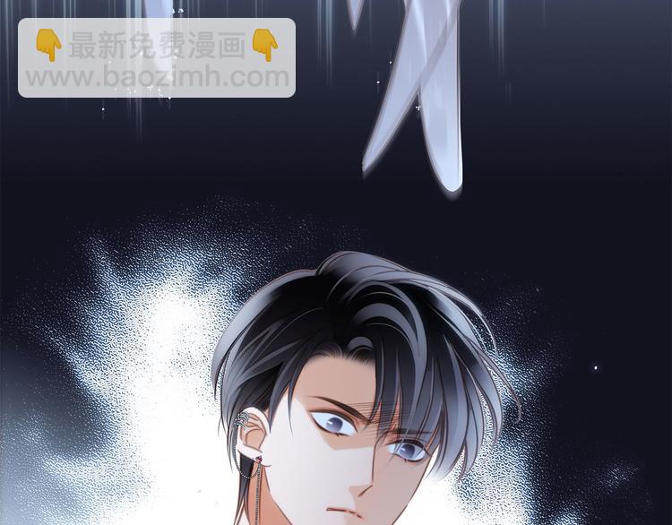 隱世華族 - 第17話 僞裝(1/2) - 5