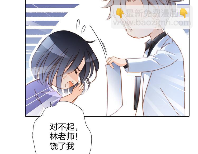 隱世華族 - 第17話 僞裝(2/2) - 5