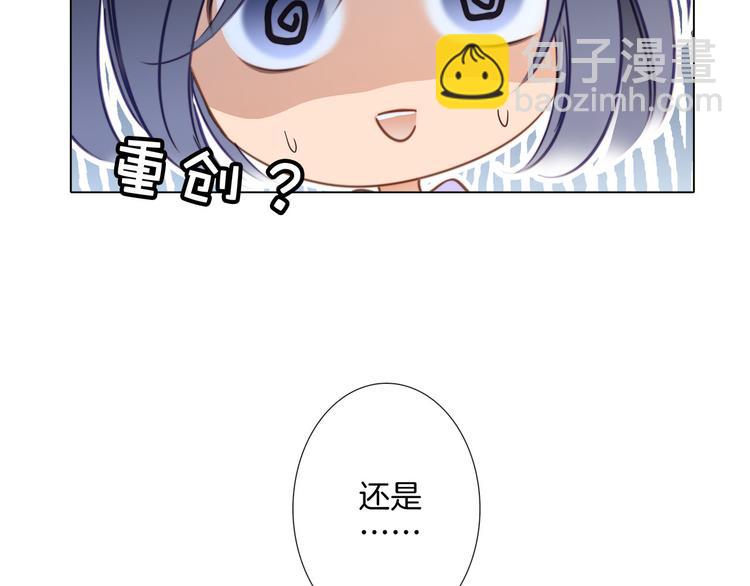 隱世華族 - 第17話 僞裝(2/2) - 3