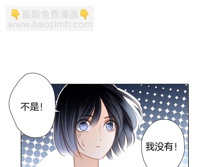 隱世華族 - 第17話 僞裝(2/2) - 7