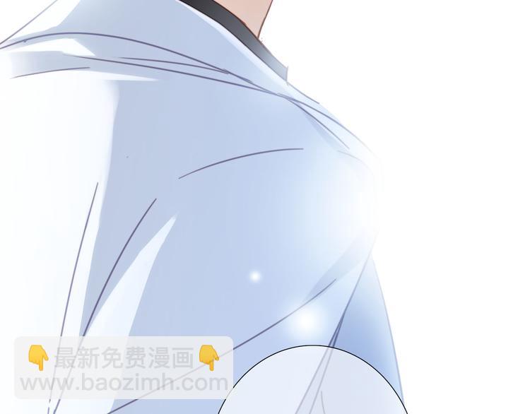 隱世華族 - 第17話 僞裝(2/2) - 7