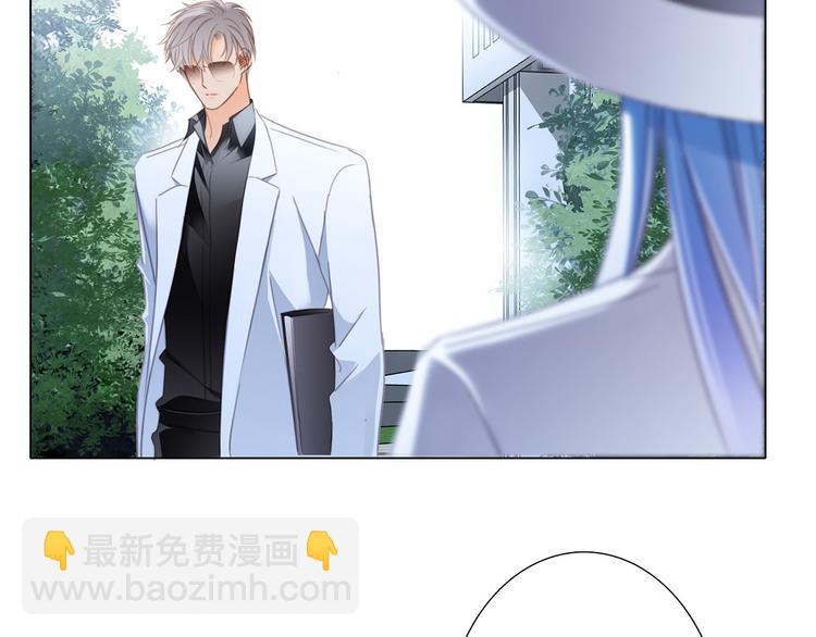 隱世華族 - 第17話 僞裝(2/2) - 5