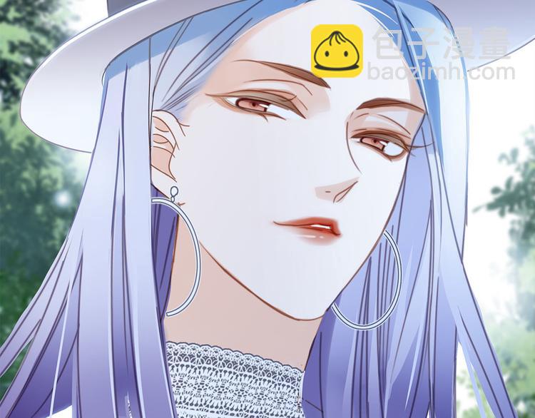 隱世華族 - 第17話 僞裝(2/2) - 8