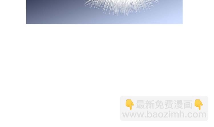 隱世華族 - 第19話 蛇鱗(1/2) - 4