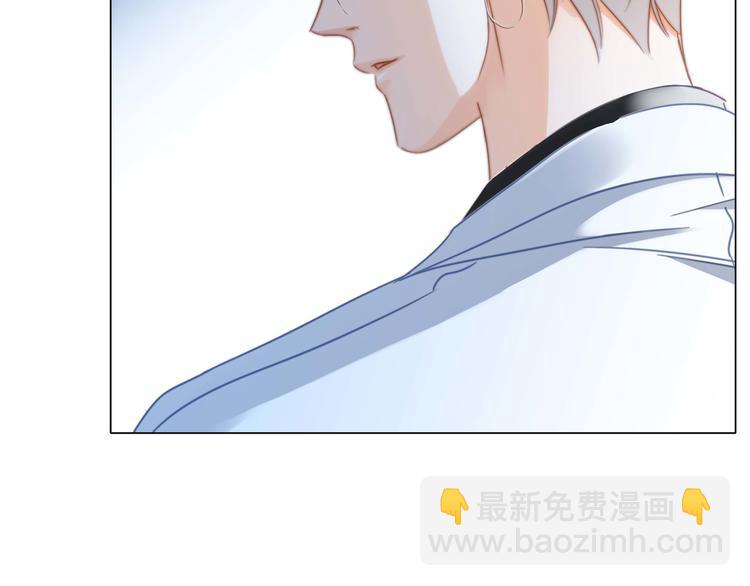 隱世華族 - 第19話 蛇鱗(1/2) - 7