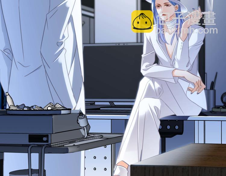 隱世華族 - 第19話 蛇鱗(1/2) - 1