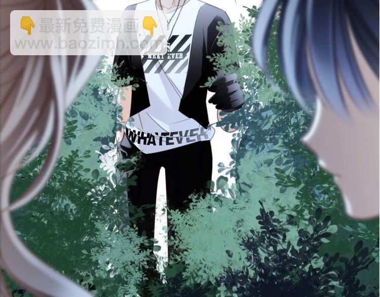 隱世華族 - 第19話 蛇鱗(1/2) - 8