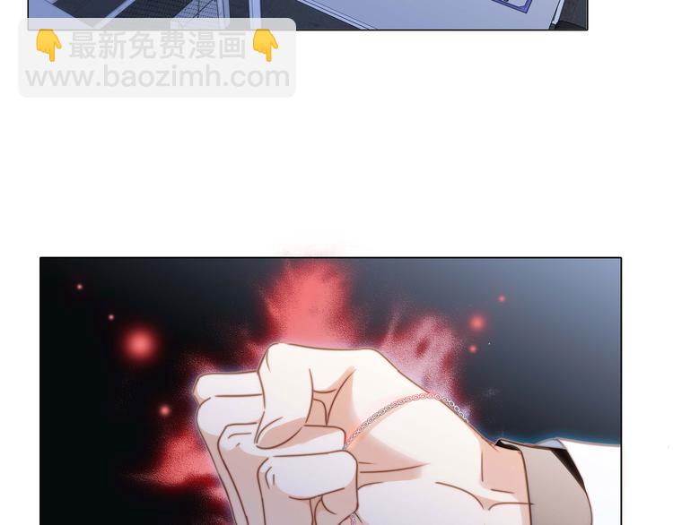 隱世華族 - 第19話 蛇鱗(2/2) - 3