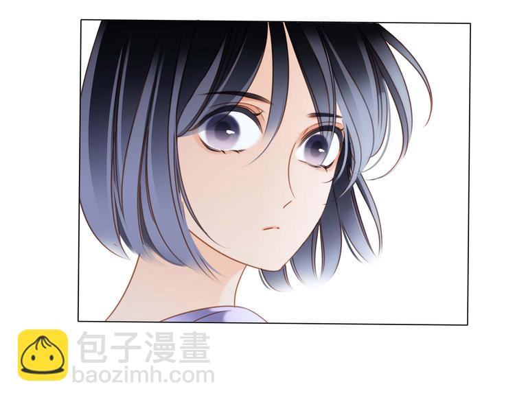 隱世華族 - 第19話 蛇鱗(1/2) - 8