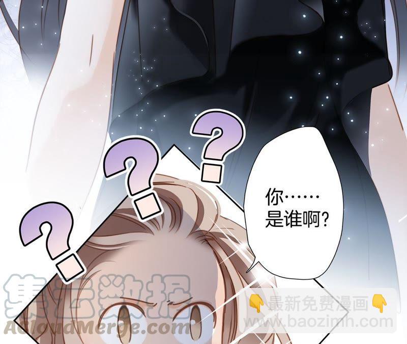 隱世華族 - 第21話 變身(1/2) - 7