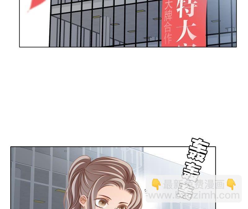 隱世華族 - 第21話 變身(1/2) - 2