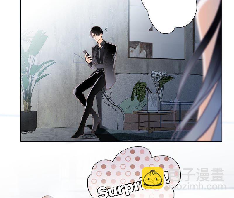 隱世華族 - 第21話 變身(1/2) - 5