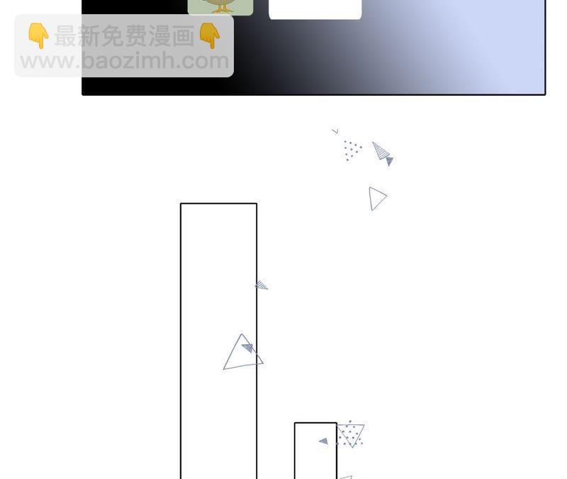 隱世華族 - 第21話 變身(1/2) - 7