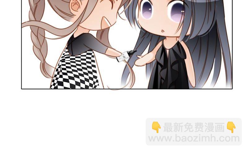 隱世華族 - 第21話 變身(2/2) - 5