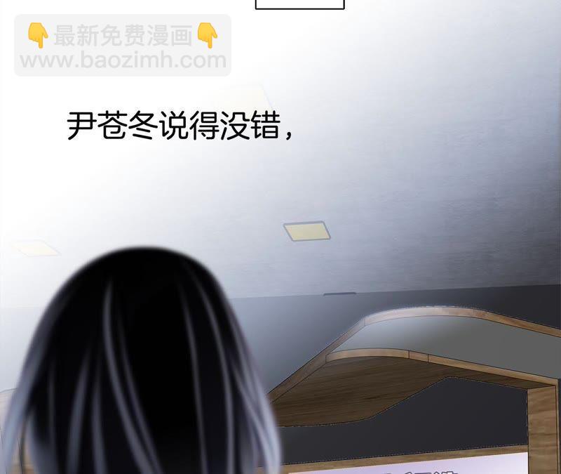 隱世華族 - 第21話 變身(2/2) - 7