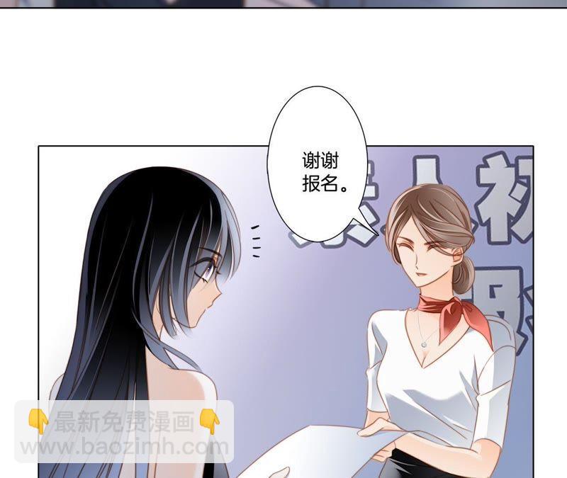 隱世華族 - 第21話 變身(2/2) - 1