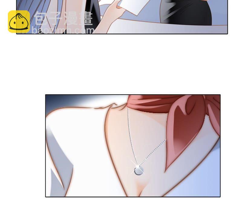 隱世華族 - 第21話 變身(2/2) - 2