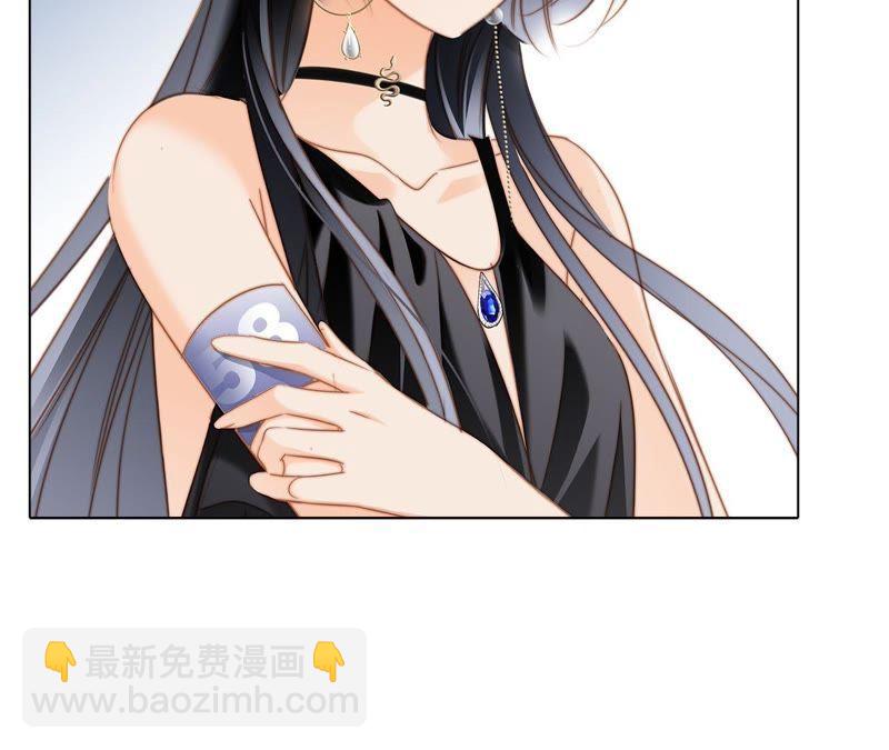 隱世華族 - 第21話 變身(2/2) - 4