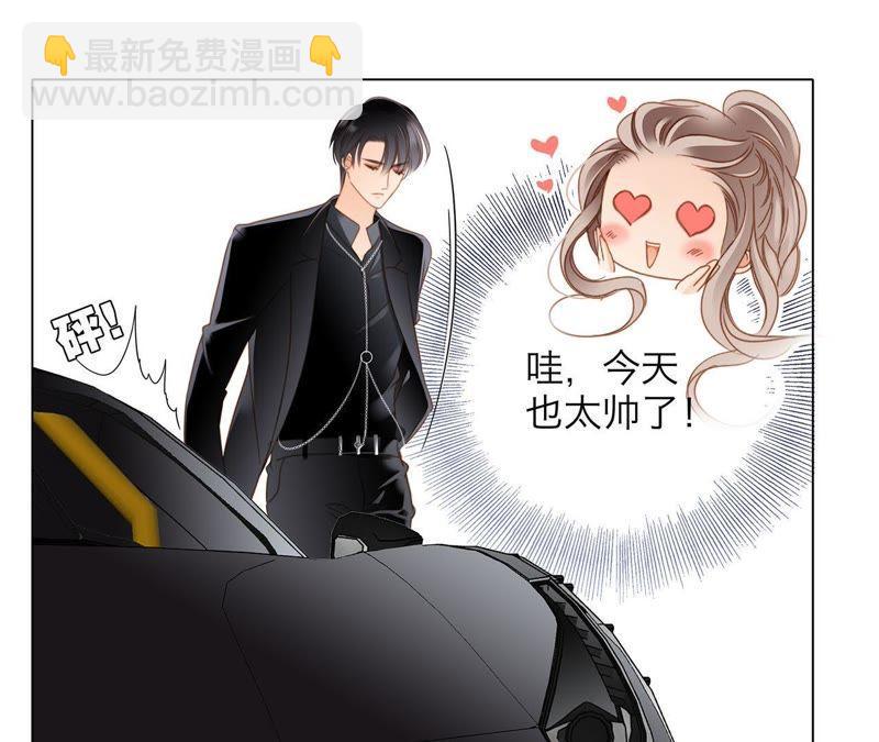 隱世華族 - 第21話 變身(1/2) - 6