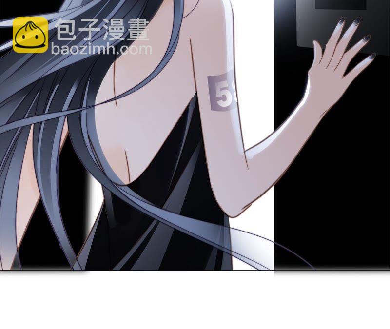 隱世華族 - 第21話 變身(2/2) - 6