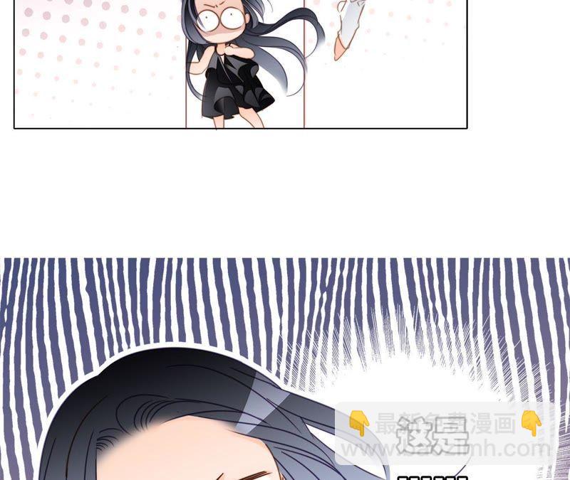 隱世華族 - 第21話 變身(2/2) - 8