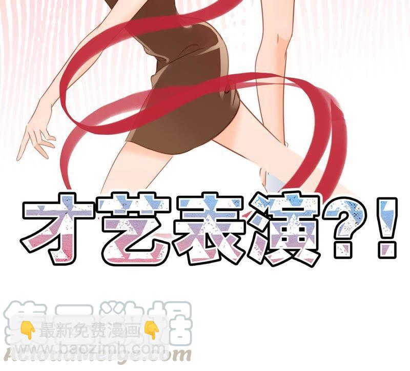 隱世華族 - 第21話 變身(2/2) - 2