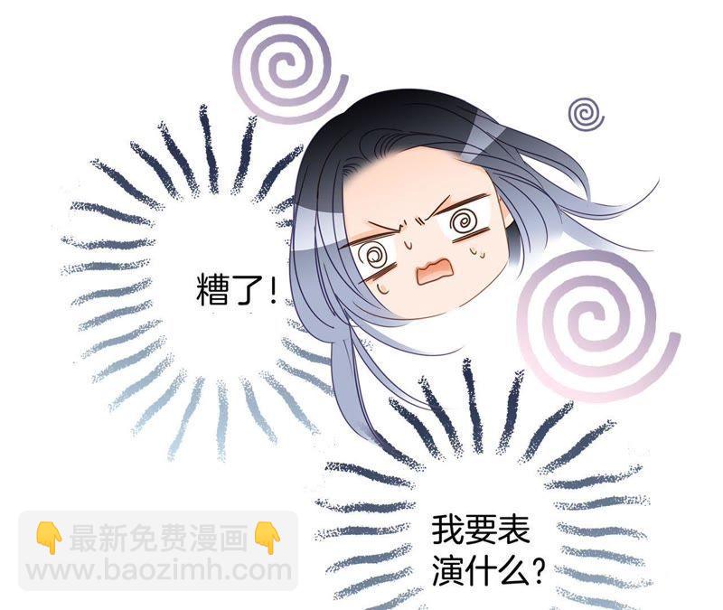 隱世華族 - 第21話 變身(2/2) - 3