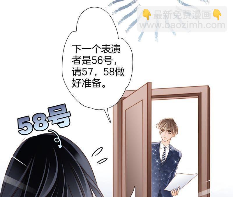 隱世華族 - 第21話 變身(2/2) - 4