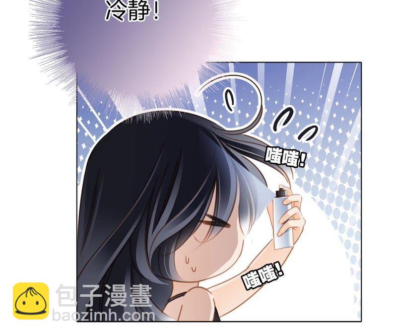 隱世華族 - 第21話 變身(2/2) - 6