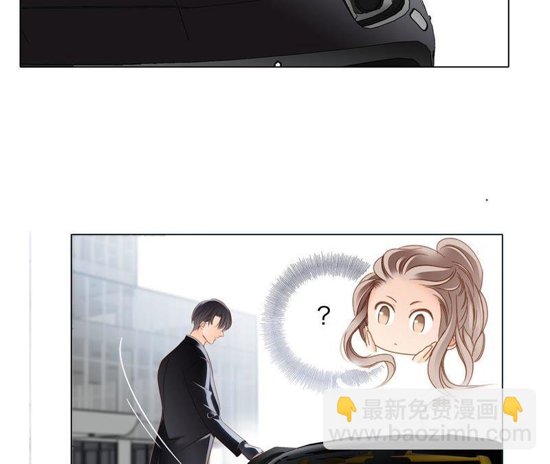 隱世華族 - 第21話 變身(1/2) - 7