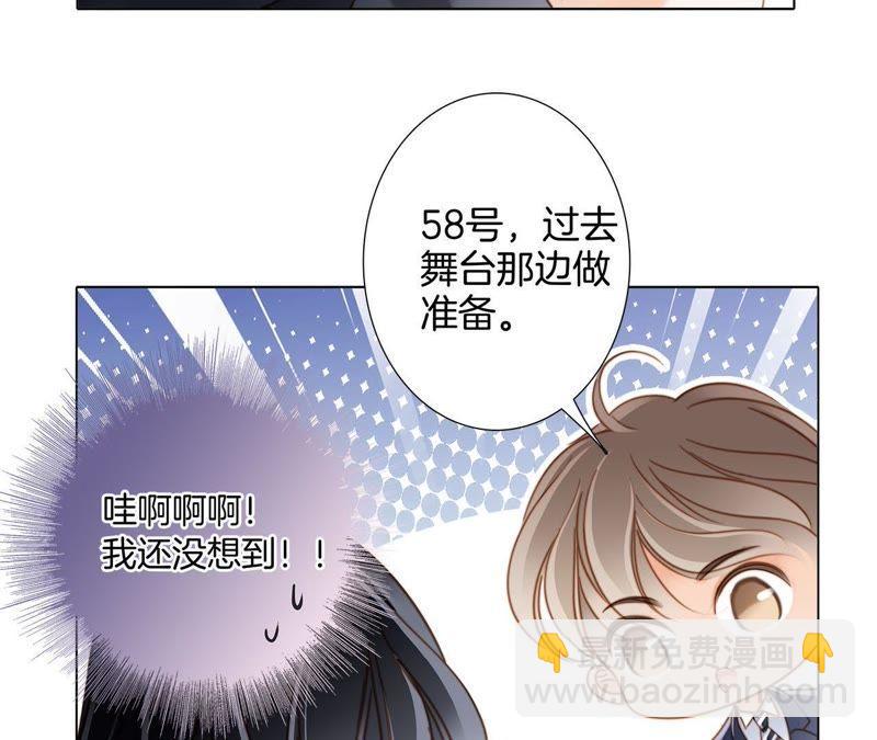 隱世華族 - 第21話 變身(2/2) - 8