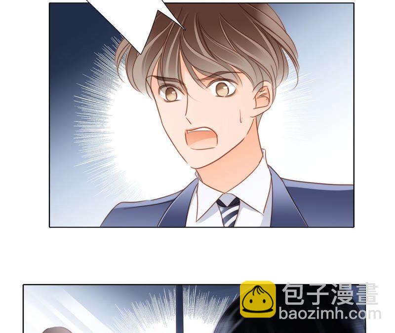 隱世華族 - 第21話 變身(2/2) - 2