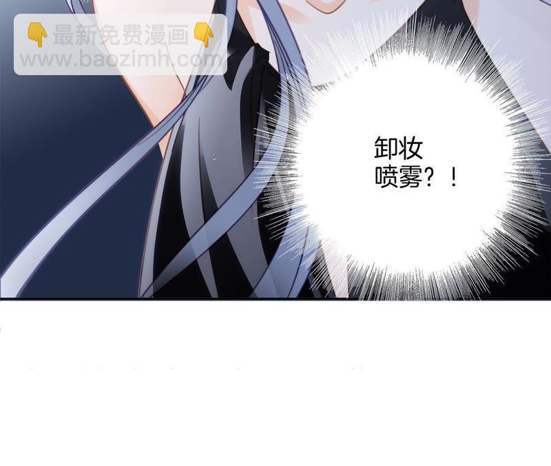 隱世華族 - 第21話 變身(2/2) - 5