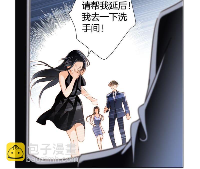 隱世華族 - 第21話 變身(2/2) - 7