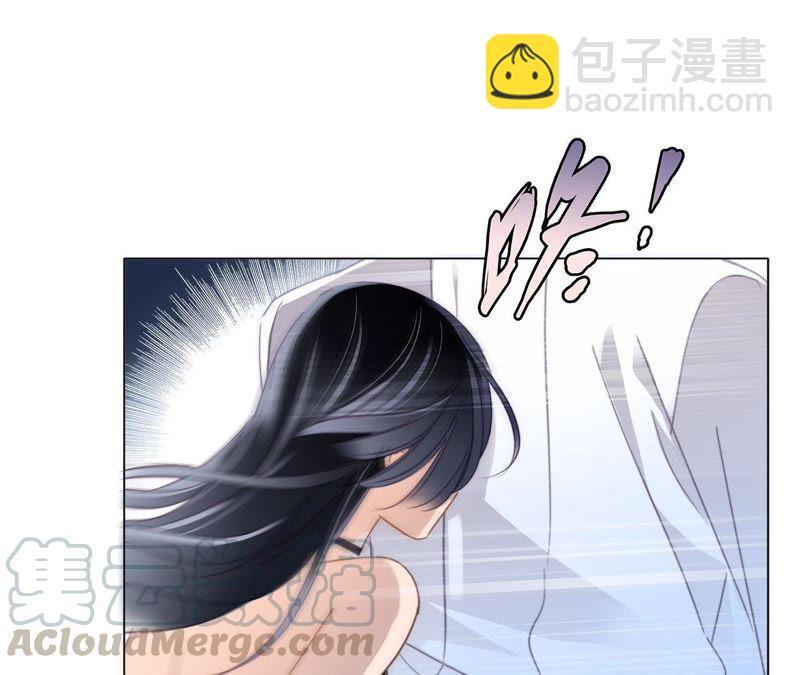 隱世華族 - 第21話 變身(2/2) - 8