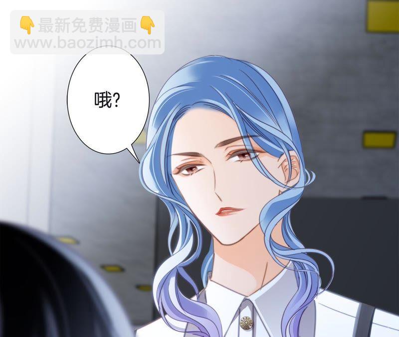 隱世華族 - 第21話 變身(2/2) - 2