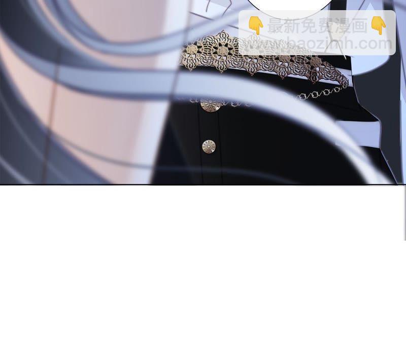 隱世華族 - 第21話 變身(2/2) - 4