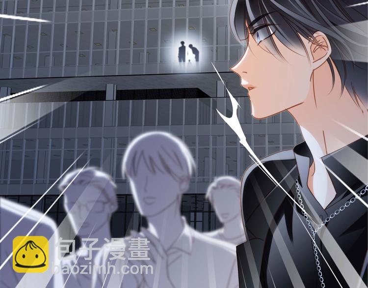 隱世華族 - 第23話 晉級(1/2) - 2