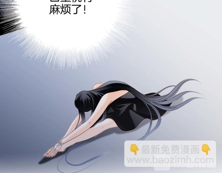 隱世華族 - 第23話 晉級(1/2) - 2