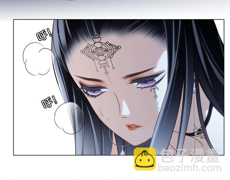 隱世華族 - 第23話 晉級(1/2) - 3