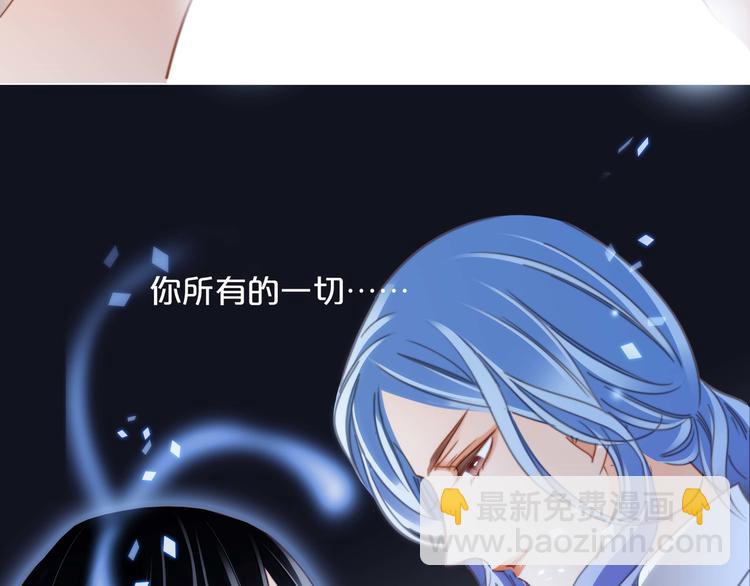 隱世華族 - 第23話 晉級(1/2) - 6