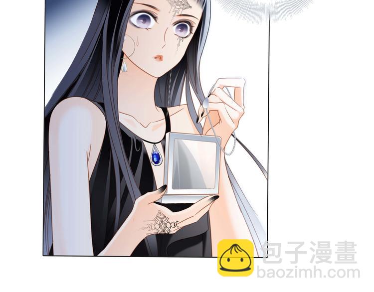 隱世華族 - 第23話 晉級(1/2) - 3