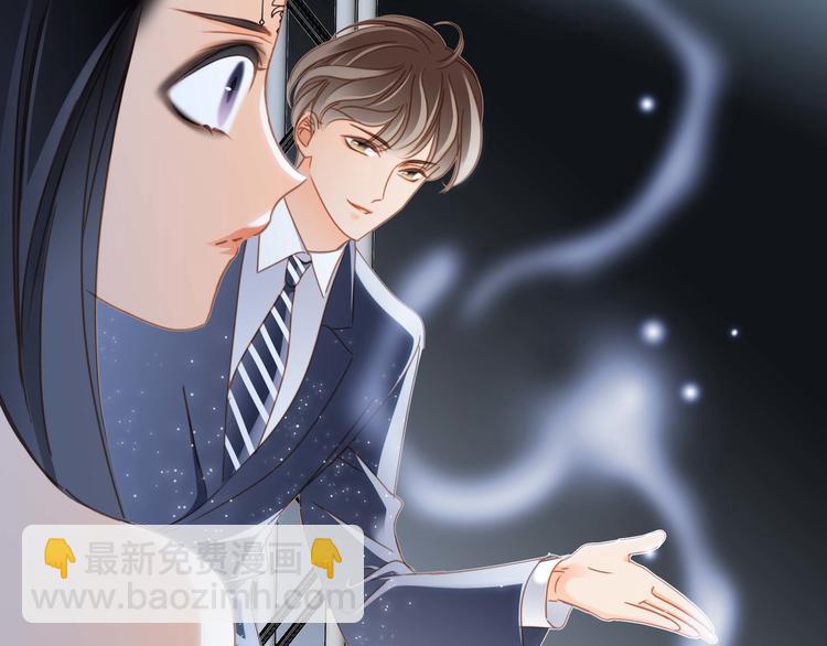 隱世華族 - 第23話 晉級(1/2) - 7