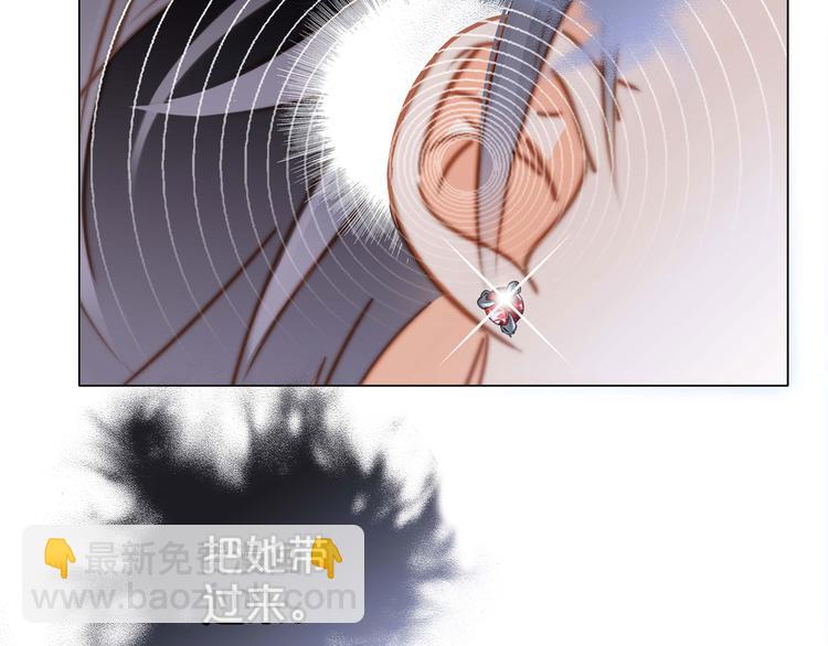 隱世華族 - 第23話 晉級(1/2) - 5