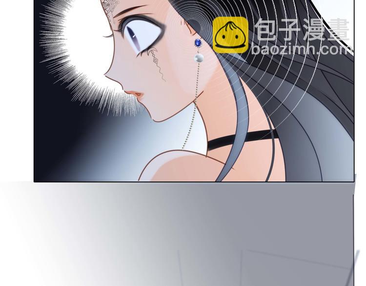 隱世華族 - 第23話 晉級(2/2) - 5