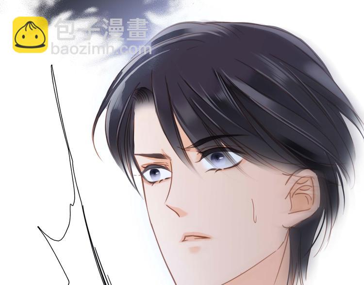 隱世華族 - 第23話 晉級(1/2) - 6