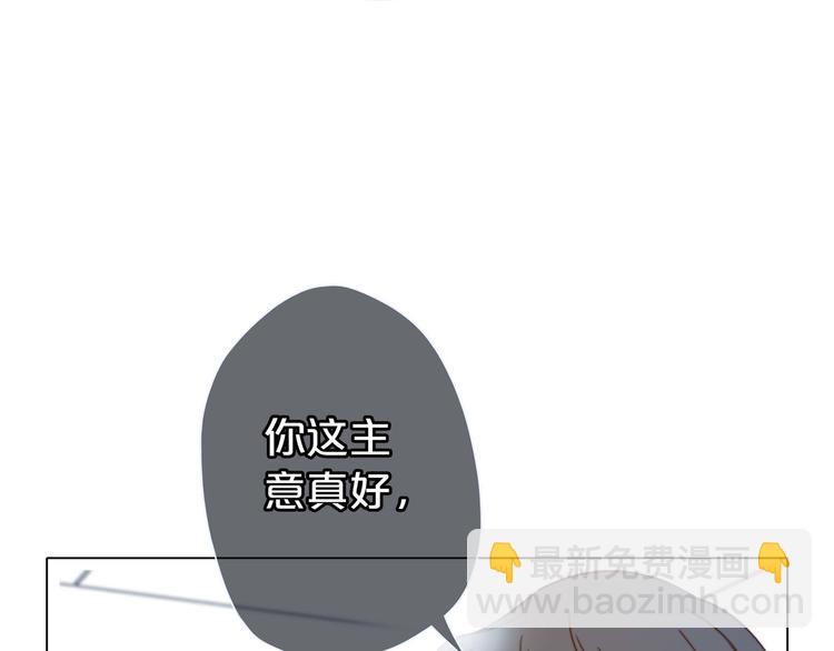 隱世華族 - 第23話 晉級(2/2) - 7