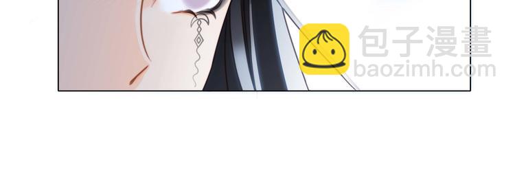 隱世華族 - 第23話 晉級(2/2) - 3